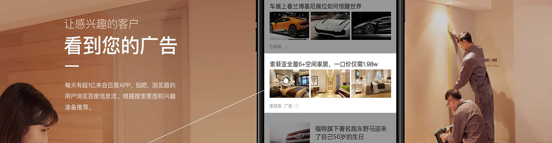 定南信息流怎么做