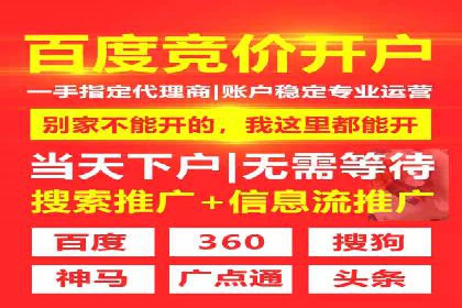某信息流广告公司成功案例：内容创意与传播的秘诀
