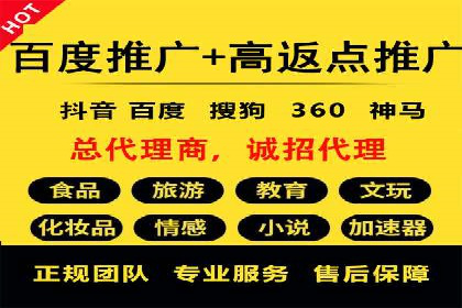 某企业SEM推广代运营的全程回顾与反思