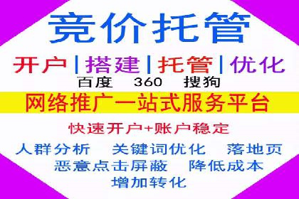 案例分享：百度推广托管助力传统行业转型升级