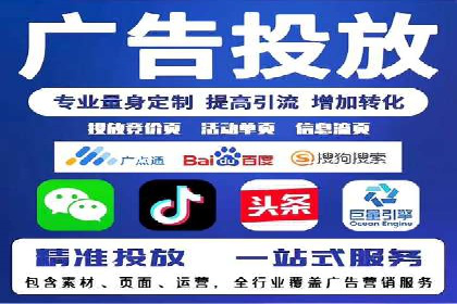 互联网行业信息流广告营销的突破性案例